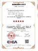China Sichuan Bihong Electronic Information Technology Co., Ltd. certification